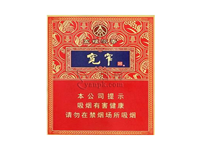 宽窄(五粮浓香)